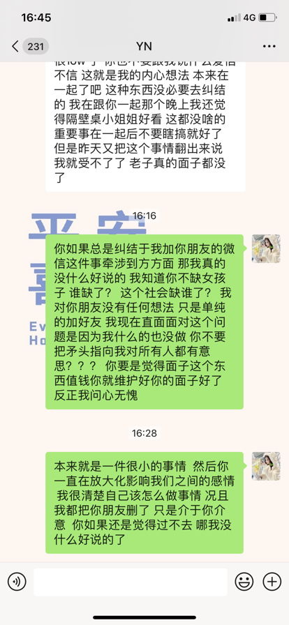 挽回之前的朋友友谊,重建友谊：如何有效挽回失落的朋友关系