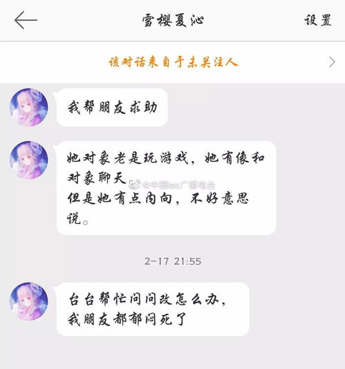 挽回夫妻微信头像,重新理解婚姻：重修夫妻微信头像