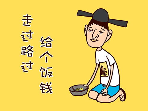 被拒绝后挽回面子,黯然失色的标题得到重磅升级)