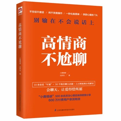 怀化情感挽回专业咨询,怀化情感挽回专业指导