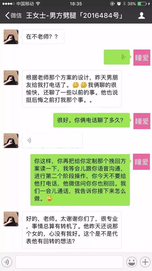 北京挽回婚姻方法查询,如何在北京挽回婚姻？