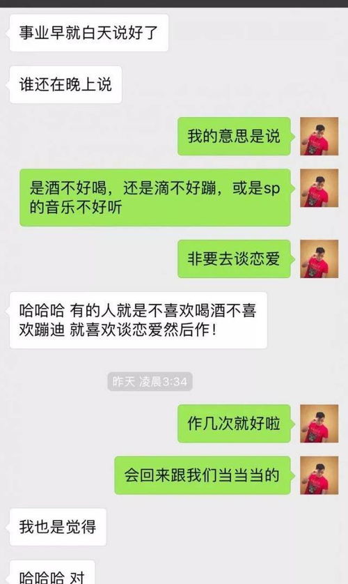 挽回线上聊天的技巧,线上聊天失误？这些技巧帮你高效挽回~