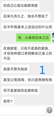 挽回情人的短信问候,挽回爱情，用短信问候