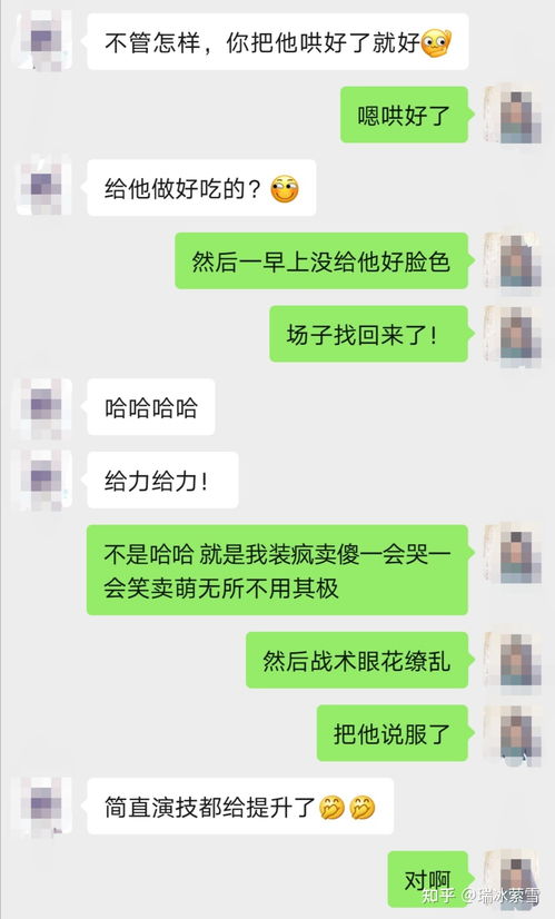 回避型需要挽回吗,需要挽回吗？如何救回彼此关系