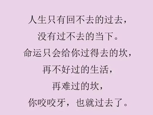 错过了挽回的句子,挽回已时晚，失去无悔——错误决择的悔意