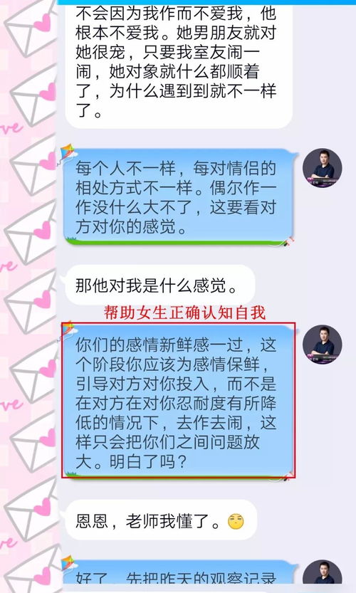 挽回前任最好的案例,成功挽回前任的案例分享