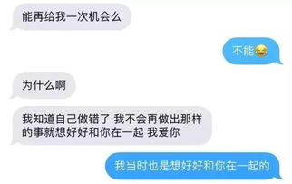 挽回前任不回复我,如何成功挽回前任？