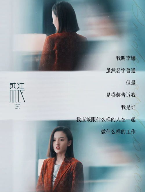 怎么挽回微商女王,微商女王挽回攻略——如何重拾她的心新标题：重拾她的心，挽回微商女王