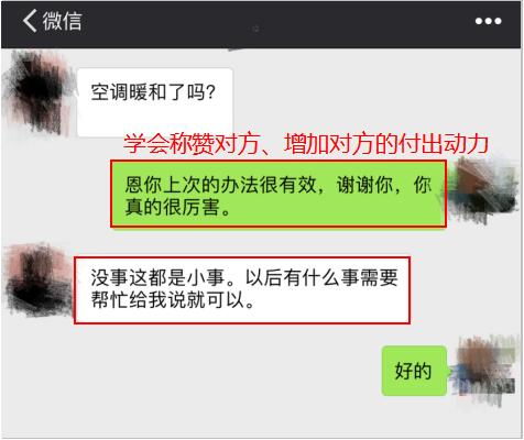 挽回前任聊天聊天案例,两人分开一年后如何重建关系？