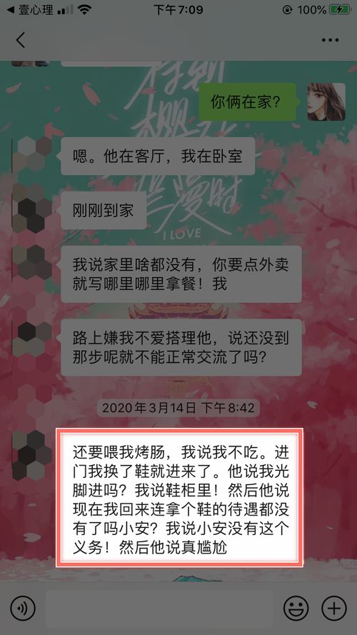 怎么挽回老公什么梗,“教你如何成功挽回老公！”