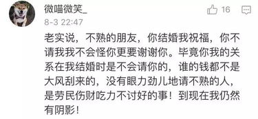 表白尴尬之后如何挽回,尴尬表白后的救赎指南