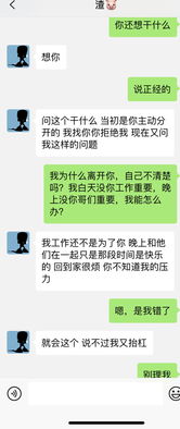 挽回相亲对象怎么聊,如何成功挽回相亲对象？