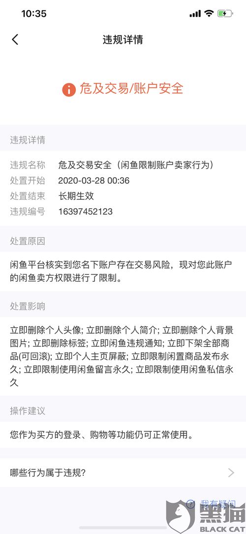 报价有误如何跟客户挽回，挽回失误，优惠等候