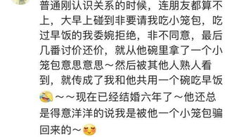 怎么挽回网恋高冷男友,挽回网恋高冷男友的有效策略