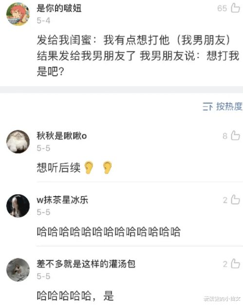 删了好友以后怎么挽回,挽回被删好友，重修旧好