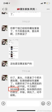 客户投诉后怎么挽回,客户抱怨后如何挽救？