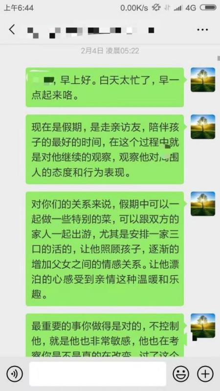 挽回机构是真的嘛,挽回分手的机构可行吗？