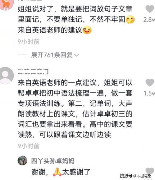 成功挽回男友文案图片，不放弃，坚持不懈，她成功挽回了TA的心，你也可以！