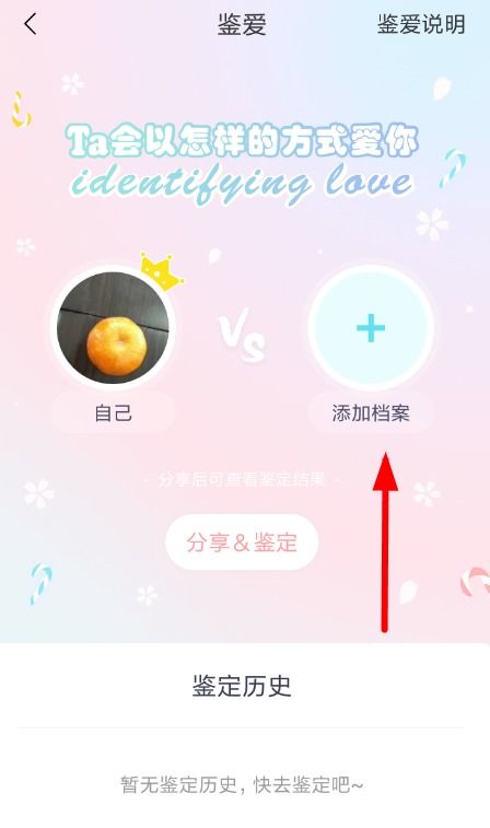 女生挽回前男友app,「挽回爱情神器」女生必备的APP！