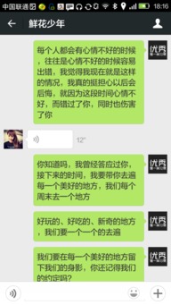 挽回爱人的短信词,挽救爱情的有效短信技巧