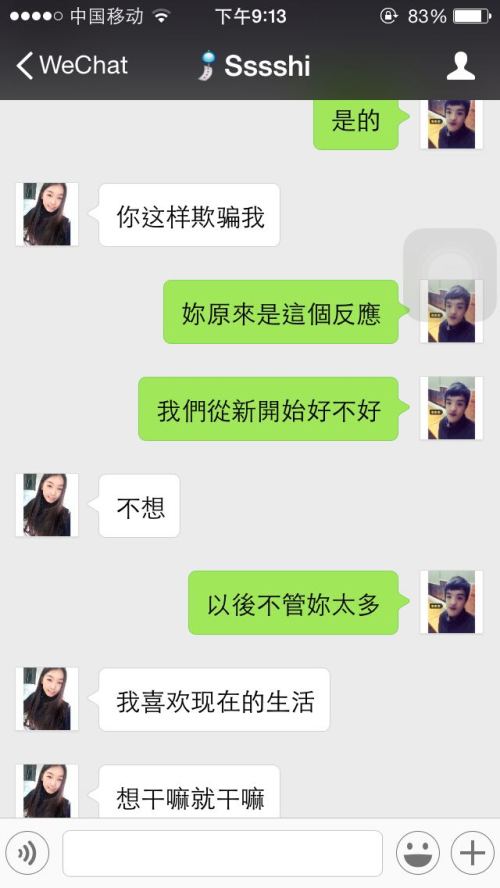 分手还收消息怎么挽回,分手如何挽回？收到消息还有机会吗？