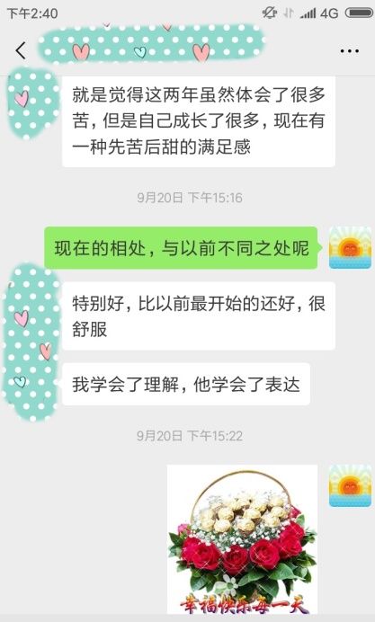 靠谱爱情挽回机构,可信的感情挽回机构