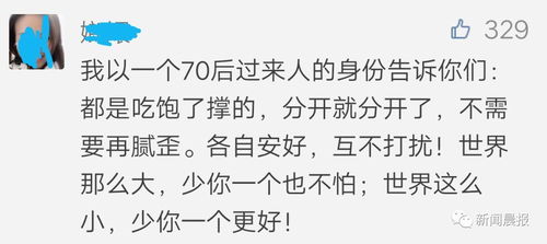 挽回前任被当备胎,如何挽回前任，让TA重新看见你的价值？)