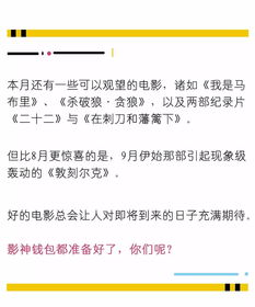 如果要挽回损失,如何挽回损失？40字以内的中文标题