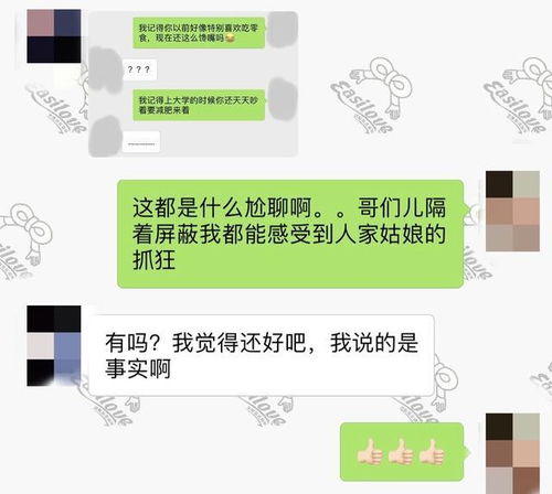 当我想挽回前任时,如何挽回前任：有效方法分享