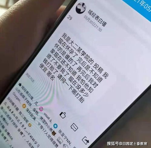 白羊女变心后挽回不了，挽回失效！白羊女已彻底离心？！