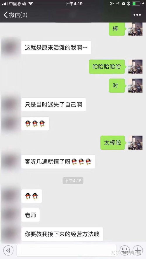 被分手后挽回没用,如何成功挽回分手对象？)