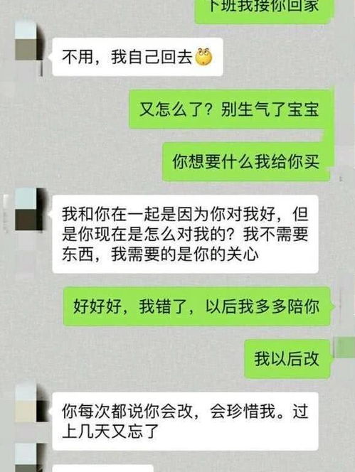 执意分手挽回的短信,挽回爱情的短信