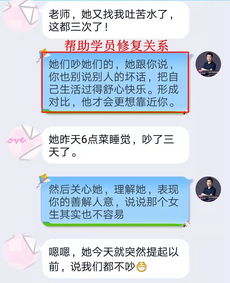 挽回前任最好的案例,成功挽回前任的案例分享