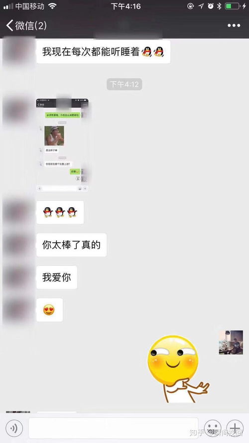 对方提分手如何挽回,挽回分手对象的方法