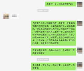 挽回女朋友qq名字,如何挽回女友：有效方法分享！