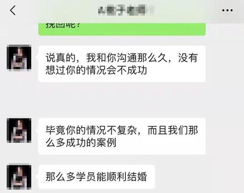 网络挽回感情的方法,如何在网络上挽回感情