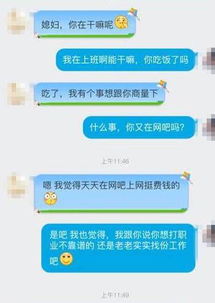 挽回女朋友周期,如何挽回女友？有效周期计划！