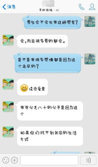 表白后反倒失败怎么挽回，恋爱反被动？如何拯救表白失败后的关系