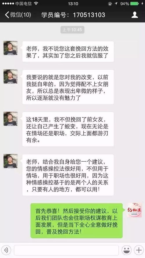 删除喜欢的人想挽回,失恋后如何挽回前任