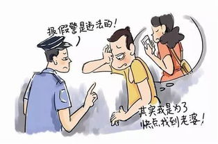 报案了怎么挽回,报了警，她如何挽回