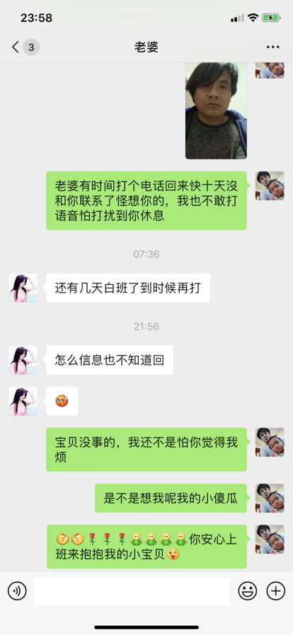 挽回网恋女友的说说,如何挽回网恋女友