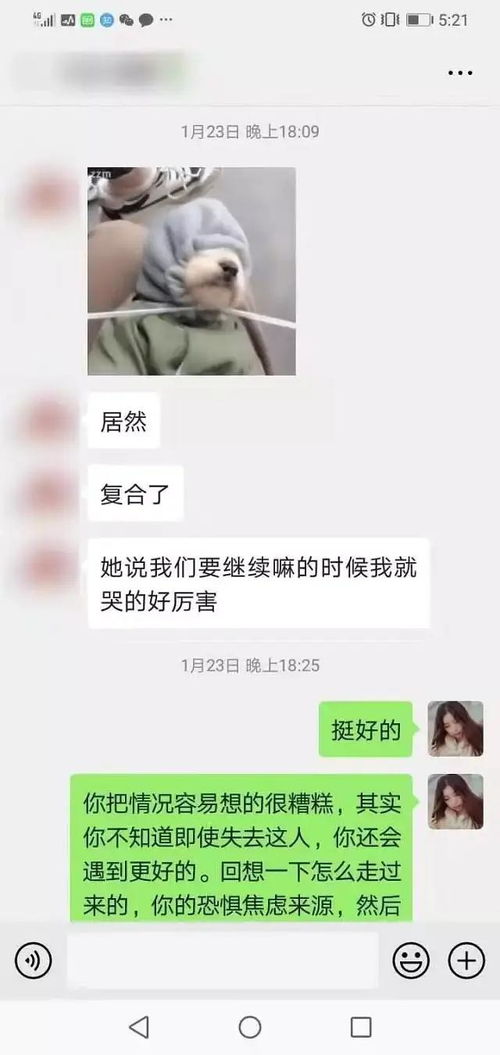 发给前任的挽回视频,拒绝放弃，再给我们一次机会