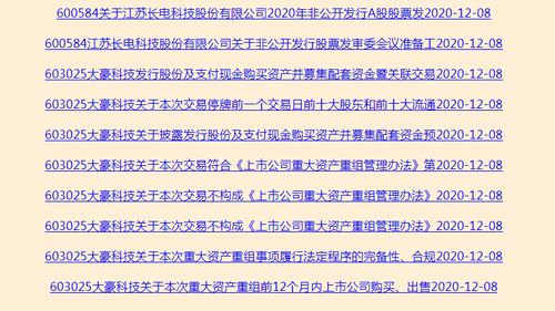 断联挽回文库,怎样挽回断联关系？从文库中寻找灵感！