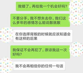 太原爱情挽回如何收费,太原挽爱收费及服务流程