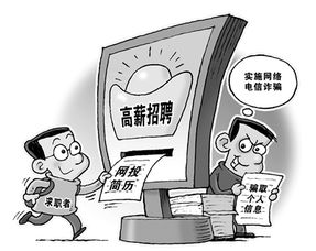 断联挽回术骗局,“断联挽回”乱象需警惕