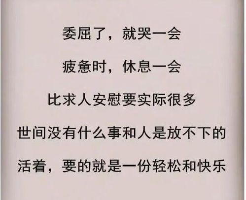 追人挽回尊严的文案短句，如何重新建立尊严：挽回一个人