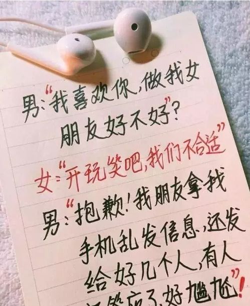 表白被拒绝怎么当场挽回，被拒绝表白，如何迅速挽回对方心意？