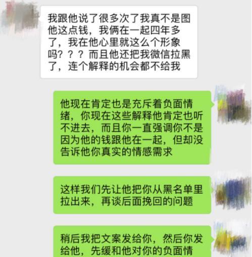 挽回前男友作文,如何挽回前男友