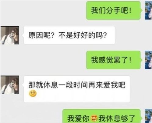 注定分手挽回男友聊天话题，怎样聊天才能挽回男友的心？