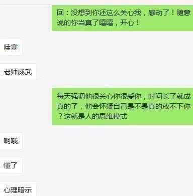 表白失败挽回的短信,挽回表白：短信的力量